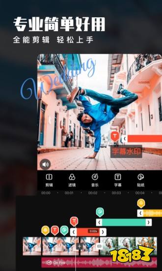 泛亚电竞手机摄影软件app排行-2022好用的录像app排行榜(图1)