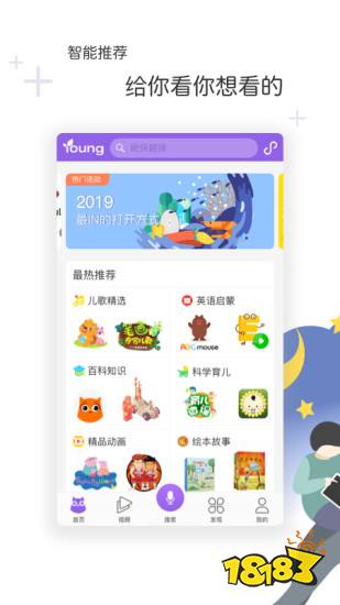 最新搜索app排行榜前十名-2023最全搜索软件(图11)