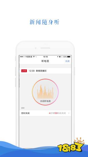 实时新闻app哪个好用？最新新闻app排行榜2022(图7)