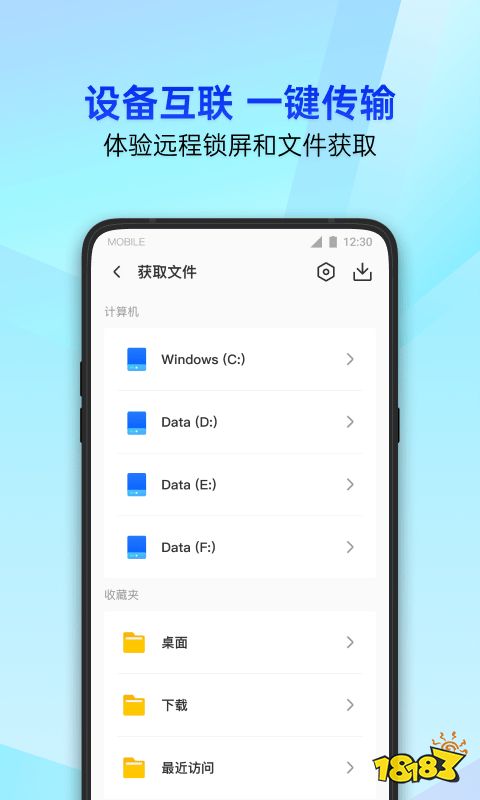 拦截验证码软件有哪些？手机免费拦截验证码app推荐