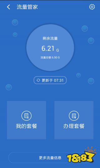 拦截验证码软件有哪些？手机免费拦截验证码app推荐