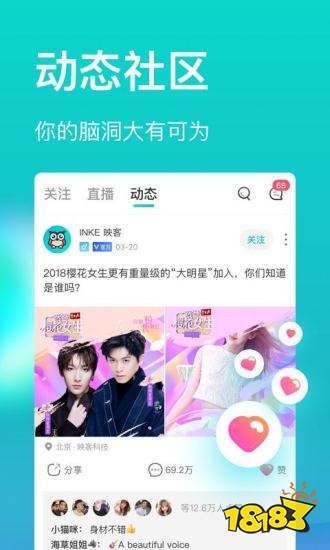 半岛体育直播app排行榜前十名-2022最火手机直播app排行榜(图5)