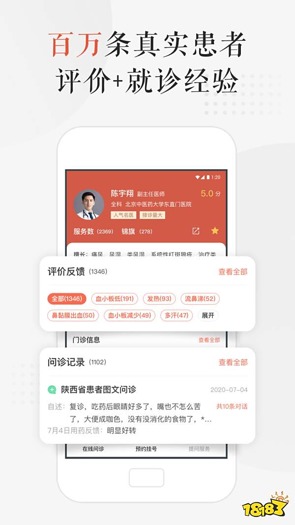 这些 Hook 更优雅地管理你的状态