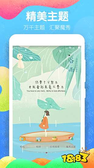 德信娱乐精美手机壁纸app-手机壁纸软件排行榜