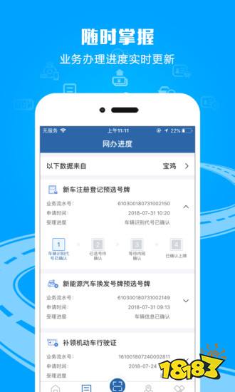 天博体育官方网站查违章应用程序哪一个好？查违章app排行榜(图1)