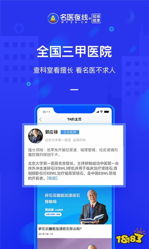 “阴道炎”还是“宫颈炎”？别再分不清，拖延治疗