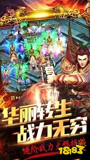 毒液传奇bt版手游官网版