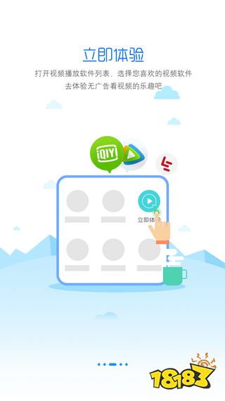 拦截验证码软件有哪些？手机免费拦截验证码app推荐
