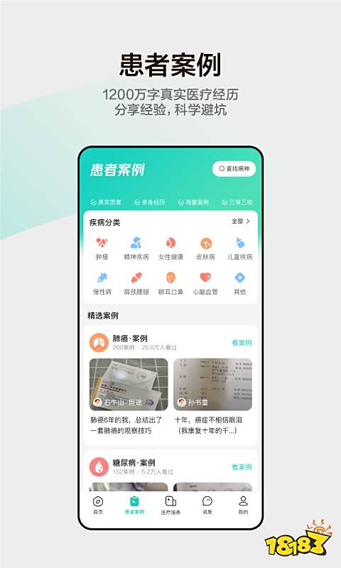 域名解析要知道哪些？新手要如何完成动态域名解析？