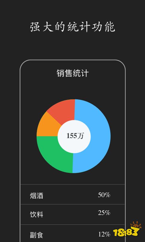 微信库存管理软件_微信仓库管理软件_库存微信软件管理在哪