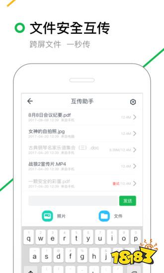 最新搜索app排行榜前十名-2023最全搜索软件(图5)