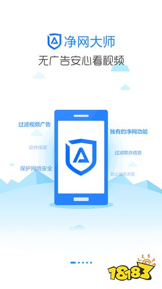 拦截验证码软件有哪些？手机免费拦截验证码app推荐