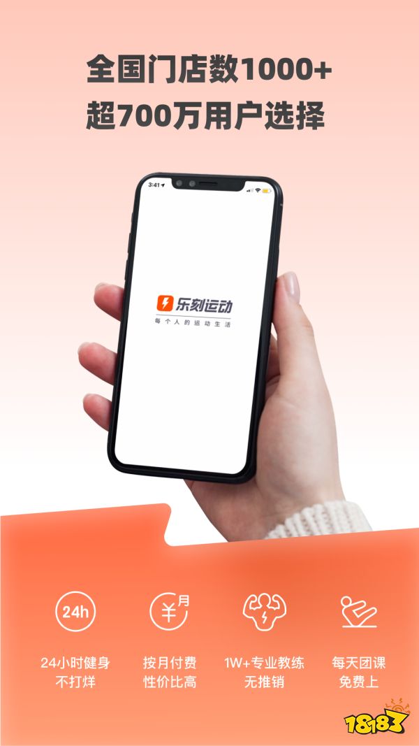 泛亚电竞健身计划免费app有哪些？健身计划免费app软件大全(图4)