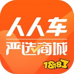 bsport体育二手车app哪个靠谱？2022二手车app排行榜(图6)