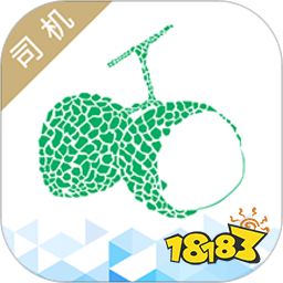 谈球吧体育物流app排行榜-手机物流查询软件合集前十名(图16)