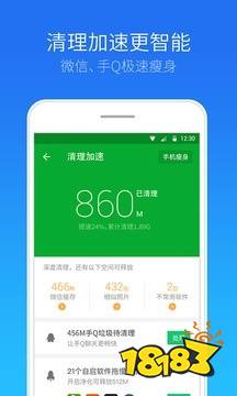 拦截验证码软件有哪些？手机免费拦截验证码app推荐