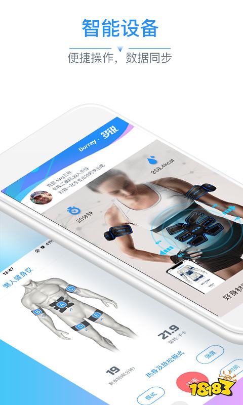 泛亚电竞健身计划免费app有哪些？健身计划免费app软件大全(图9)