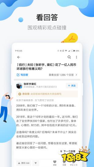 热门自媒体app排行榜前十名-2022自媒体app排行(图1)