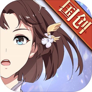 三国志幻想大陆最新版