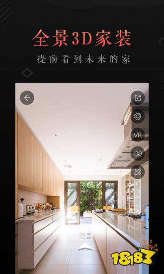 尊龙凯时-人生就是博中国官网装修设计app前十名-好用的装修软件推荐2022(图1)