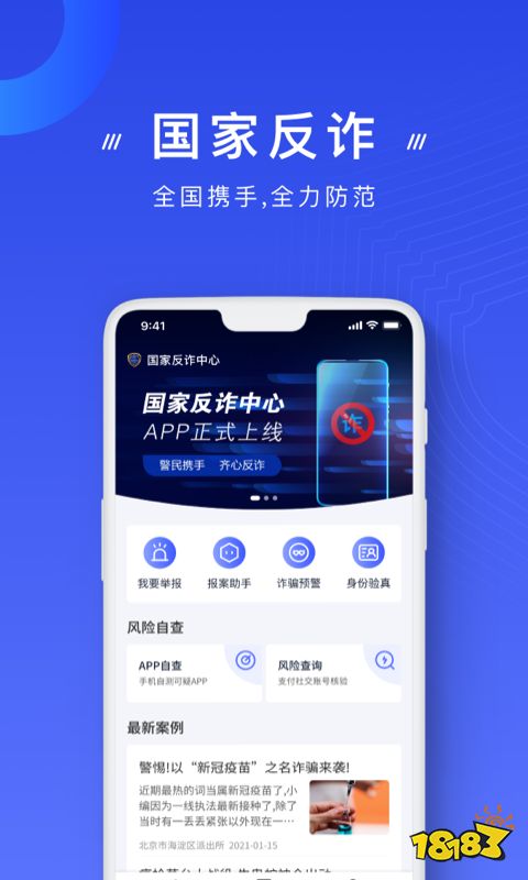 拦截验证码软件有哪些？手机免费拦截验证码app推荐