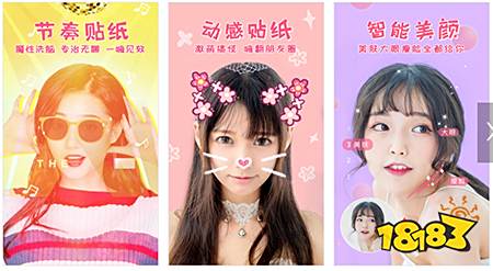 苹果手机p图软件排行榜_苹果哪个自拍软件好用_美图秀秀iPhone版