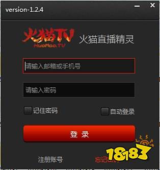 火猫TV弹幕助手