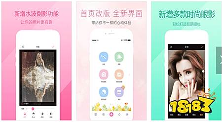 苹果手机p图软件排行榜_苹果哪个自拍软件好用_美图秀秀iPhone版