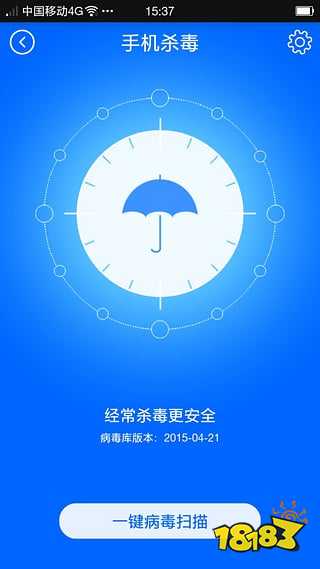 瑞星手机安全助手