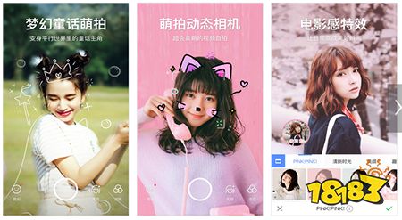 苹果哪个自拍软件好用_苹果手机p图软件排行榜_美图秀秀iPhone版