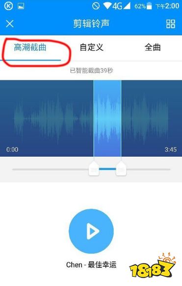 酷狗音乐