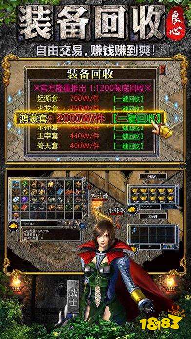 8sd云游传奇1.85(攻略)