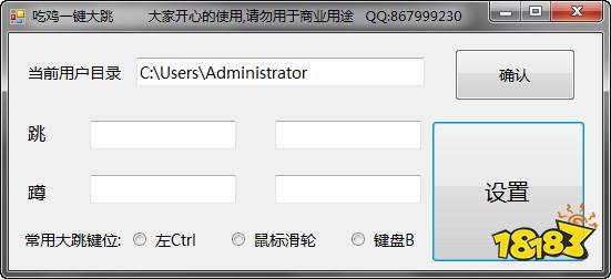 绝地求生辅助哪个好用?吃鸡游戏辅助工具推荐大全-678卡盟 绝地求生辅助哪个好用?吃鸡游戏辅助工具推荐大全-678卡盟