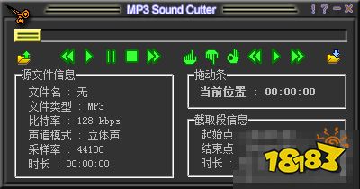 MP3 Sound Cutter