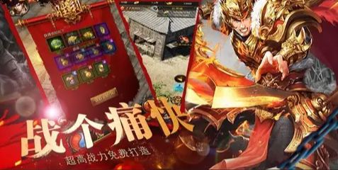 蓝月争霸正版下载