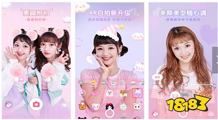 苹果哪个自拍软件好用_苹果手机p图软件排行榜_美图秀秀iPhone版