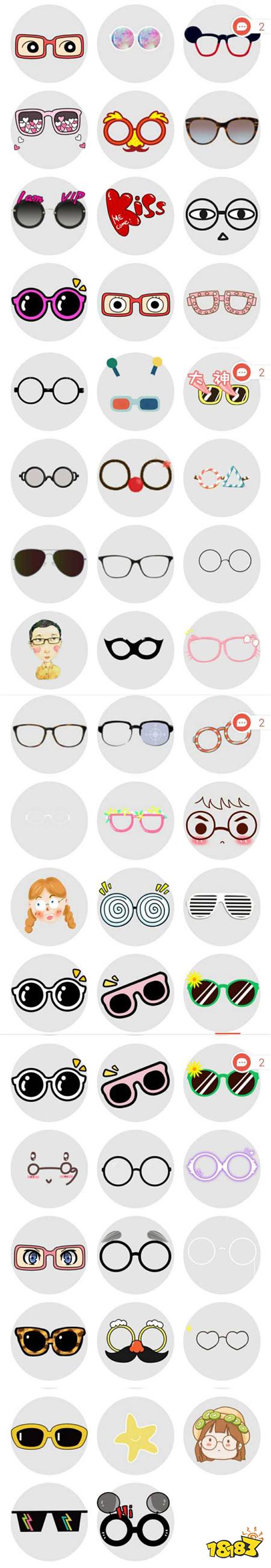 in-我的生活in记眼镜贴纸