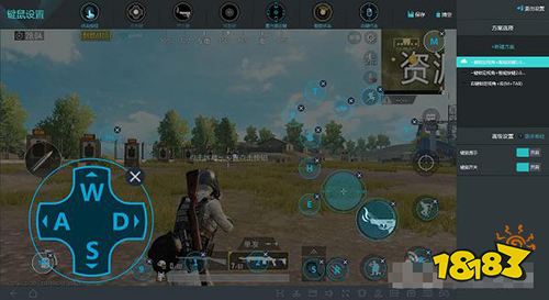 刺激战场模拟器