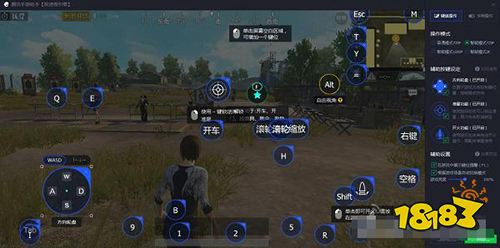 刺激战场模拟器