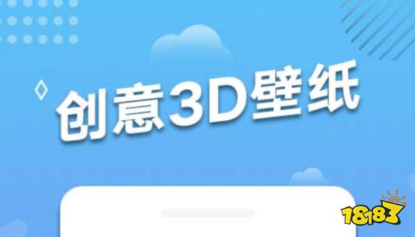 最新制作动态壁纸的软件合集2022热门动态壁纸