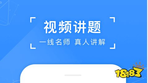 2022最新免费的俄语搜题手机软件大全