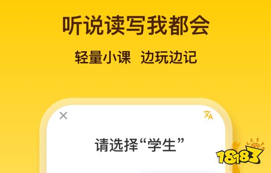 2022最新免费的俄语搜题手机软件大全