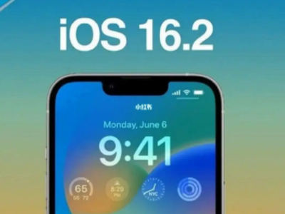 iOS16.2更新了什么(续航怎么样(iOS16.2建议更新吗)