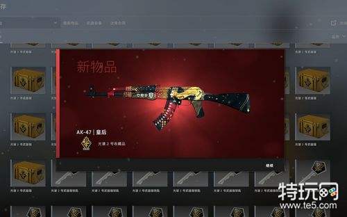 csgo开箱是真随机还是伪随机每次开启箱子最多掉落几个皮肤