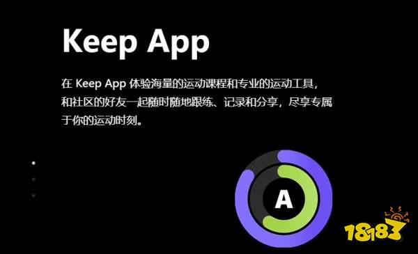 2022最好用运动健身app分享泛亚电竞(图1)