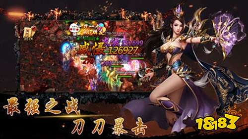 传奇世界单机版