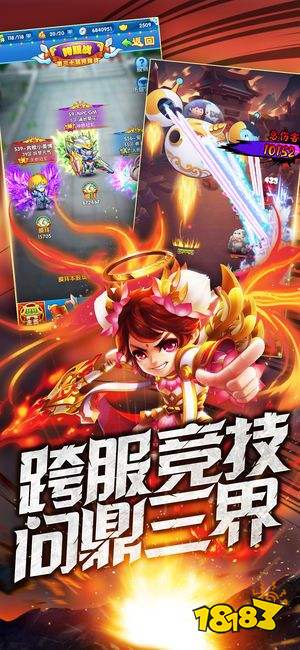 内涵三国变态版下载