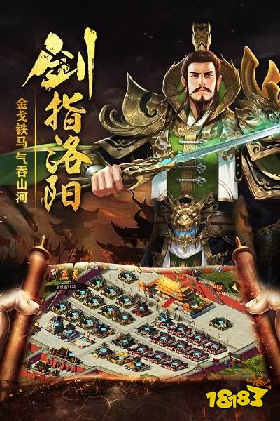 热血三国私服无限元宝下载