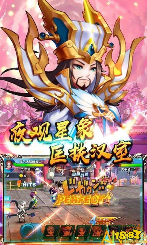 华佗请留步官方版下载