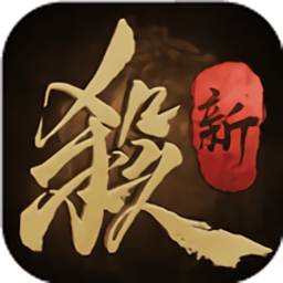 生存战争三国版下载